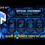 New update 📈 कंपनी के लिस्टिंग प्लान पर अपडेट NOVA NFT TREASURE NF