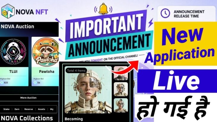 Nova Good News Application Live NFT FINAL DATE AND  Live UPDATE / Good News Latest Updates