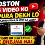 Nova NFT Customer Care Ko Screenshot Kaise Bheje | Full Process | Nova NFT Latest Update