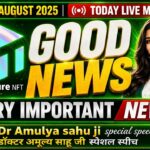 🔥 Nova NFT Live Update Today | Withdrawal Updates | Special Invitation by Director Shri Amulya Sahu