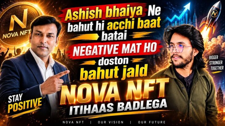 Nova NFT Update 2026 | Ashish Bhaiya Ne Kya Kaha? | Positive Raho | Educational Video