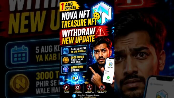 Nova NFT WithdrawaUpdate | Withdrawal Kab Aayega? Token Launch Hone wala Hai Phir Se ?