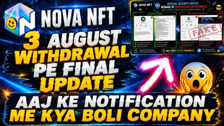 Nova Nft New Update 3 August | Nova Nft Withdrawal Update | Treasure Nft New Update | Nova Nft News