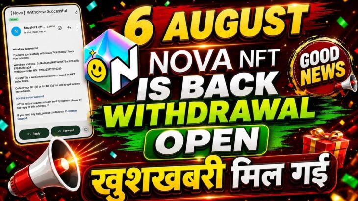 Nova Nft New Update 6 August | Nova Nft Withdrawal Update | Treasure Nft New Update | Nova Nft News