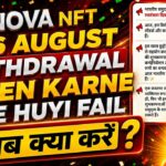 Nova Nft New Update Today 16 August | Treasure Nft New Update Today | Nova Nft New Update | Nova Nft