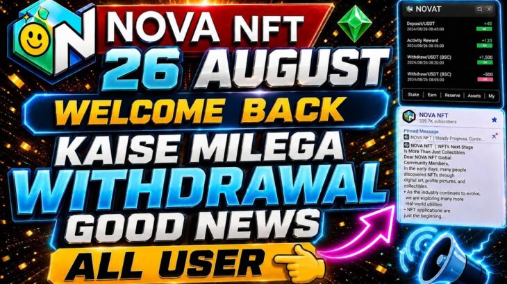 Nova Nft New Update Today 26 August Nova Nft Withdrawal Update | Treasure Nft New Update | Nova Nft