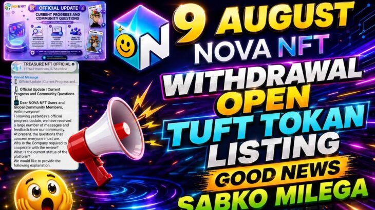 Nova Nft New Update Today | Nova Nft Withdrawal Update | Treasure Nft New Update | Nova Nft News