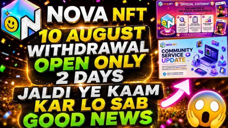 Nova Nft New Update Today | Nova Nft Withdrawal Update | Treasure Nft New Update | Nova Nft News