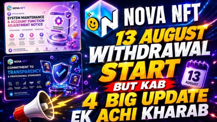 Nova Nft New Update Today | Nova Nft Withdrawal Update | Treasure Nft New Update | Nova Nft News