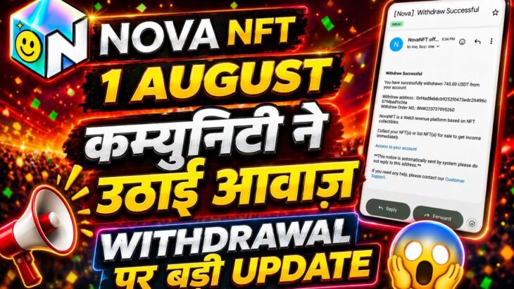 Nova Nft New Update Today | Nova Nft Withdrawal Update | Treasure Nft New Update | Nova Nft  News