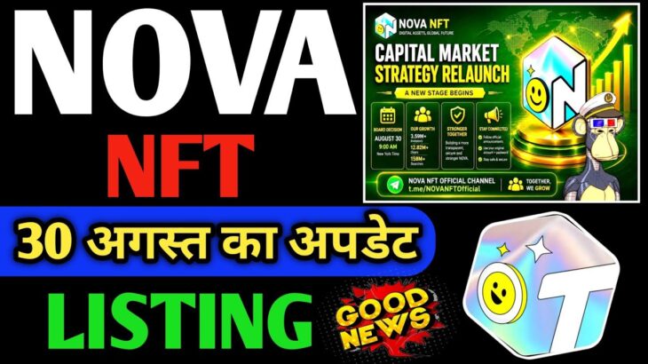 Nova Nft New Update Today // Treasure Nft 30 August Listing // Nova Nft 1 September Withdrawal Start