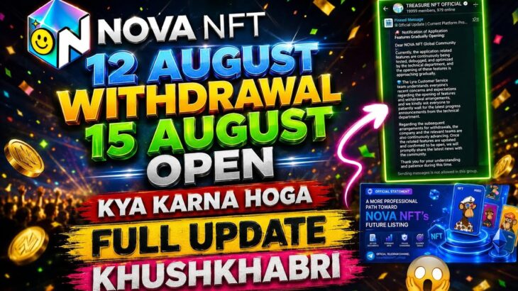 Nova Nft New Update Today | Treasure Nft  New Update | Nova Nft Withdrawal Update | Nova Nft News