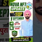 Nova Nft New Update🤗Nova Nft Withdraw Start 1 Sep✅सही जा गलत जानिये#shorts