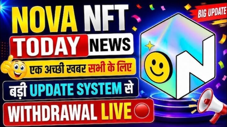 Nova Nft Today New Update ✅ | Today information explain by Ashok sir | #trending#viral#video#bitcoin