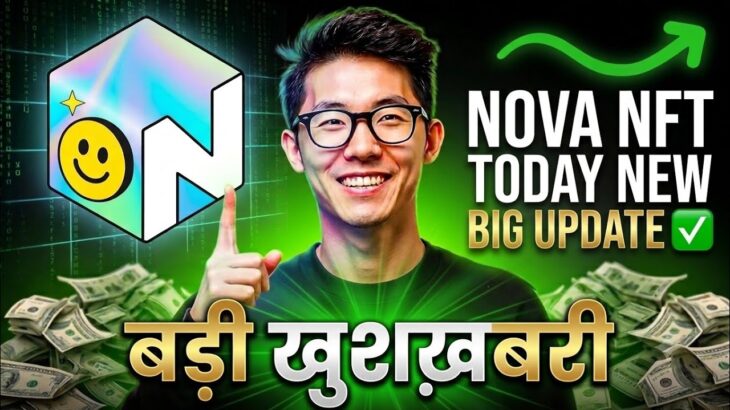 Nova Nft Today Notification explain by Ashok sir ✅ | Big Update ✅ | Withdrawal Blockchain Live#video