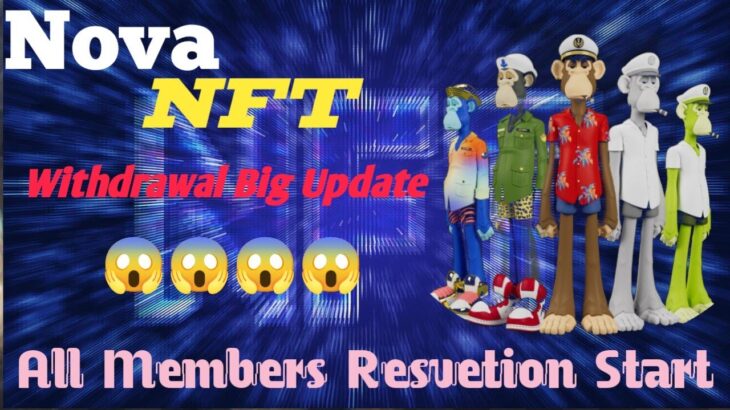 Nova Nft Today withdrawal Update | All Members Resvetion Start ✅✅ | #trending#viral#video#shorts