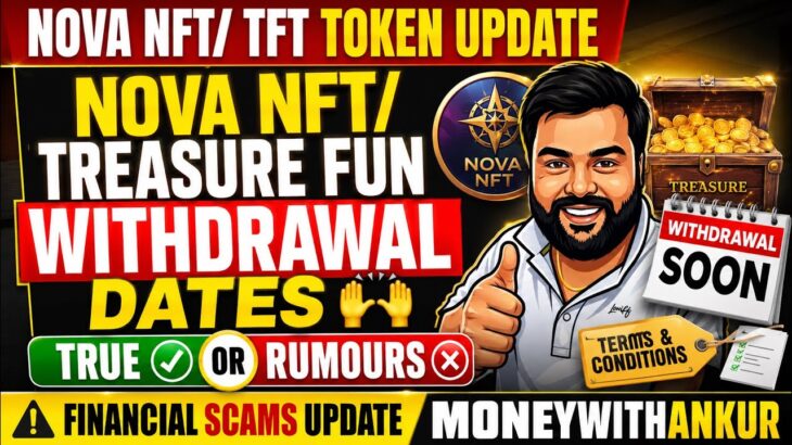 Nova Nft / Treasure fun GOOD NEWS withdrawal Rules & update | 12 & 15 August #novanft withdrawal
