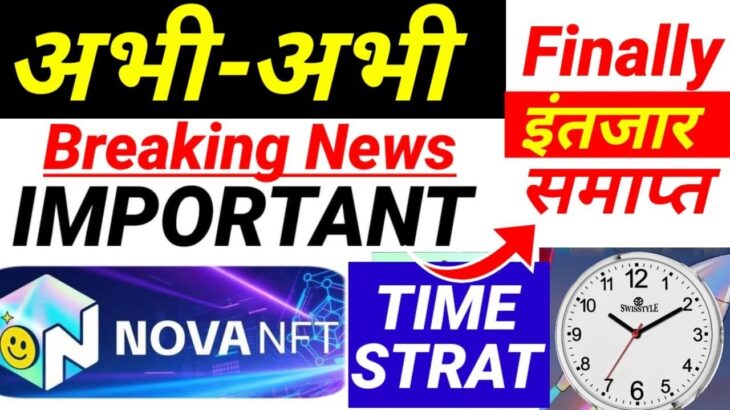 Nova Treasure NFT FINAL DATE AND  Live UPDATE / Good News Latest Updates