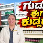 On Public Demand, Guduchi Comes to Mangalore! | Dr. Deeksha Shetty on Diabetes Reversal