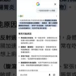 R： 老人自己長期亂吃抗生素 糖尿病 腸胃膜破壞 說我害的 然後地區長期販售毒食 迫害基層 他她們說他們外出被撞死也不用同情 只會搞轉嫁都說是我害的 😤😤😤