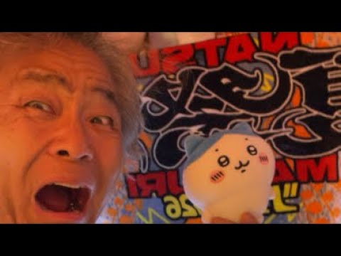 R8.8.4   桑田佳祐非公認 岡山キモはる　糖尿病へのグロビン６．７記念ライブ