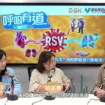 【呼吸有道】糖尿病人感染RSV入院風險高11.4倍？血糖失衡背後的病毒挑戰