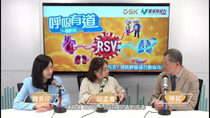 【呼吸有道】糖尿病人感染RSV入院風險高11.4倍？血糖失衡背後的病毒挑戰