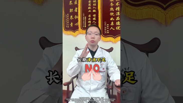 体检查出糖尿病教你一个千古名方一分钱都不用多花#中医 #TCM #中医文化 #中医药 #国学 #养生 #健康养生 #中医养生 #养生之道 #居家养生#穴位 #经络 #食疗 #药食同源 #shorts