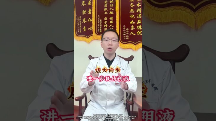 糖尿病不是绝症记好一个老土方#中医 #TCM #中医文化 #中医药 #国学 #养生 #健康养生 #中医养生 #养生之道 #居家养生#穴位 #经络 #食疗 #药食同源 #shorts #tips