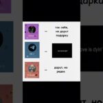 TG – yebakov #yebakov #рекомендации #подарок #nft #recommended