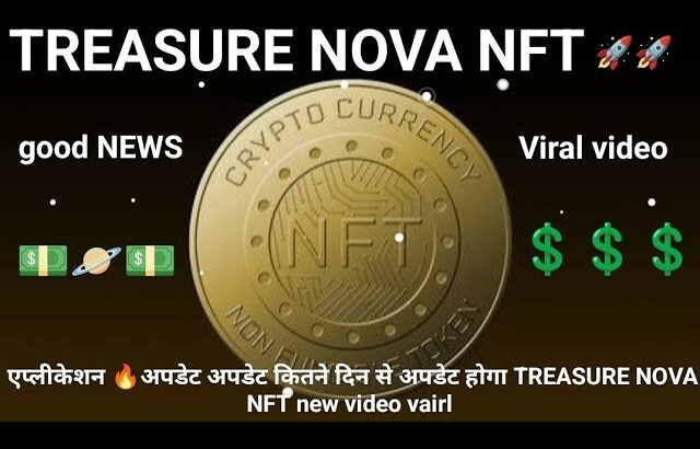 एप्लीकेशन 🔥अपडेट अपडेट कितने दिन से अपडेट होगा TREASURE NOVA NFT new video vairl