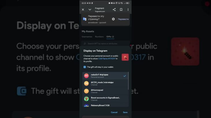❗ШОК❗БЕСПЛАТНАЯ аренда НФТ в Telegram ❗🤩