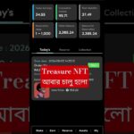 Treasure NFT আবার চালু হলো