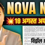 Treasure NFT//NOVA NFT UPDATE//Withdrawal update//NEW conditions//Real or fake 🤥