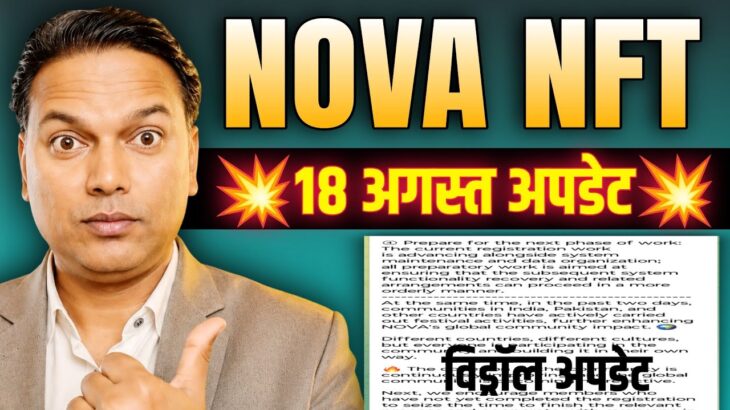 Treasure NFT//NOVA NFT UPDATE//Withdrawal update//NEW conditions//Real or fake 🤥