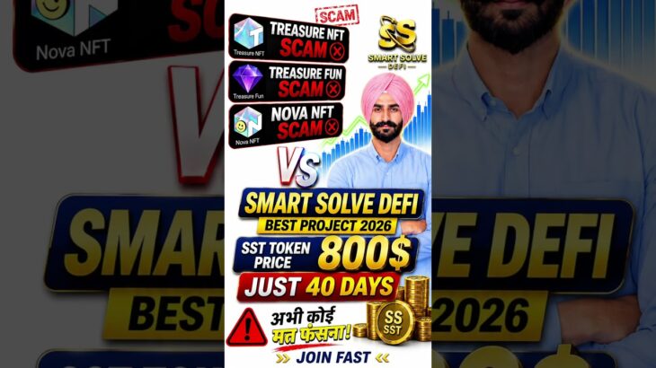 Treasure Nova Nft Big Scam Again❌Dont Trust❗️#shorts
