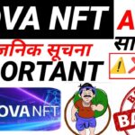 Treasure Nova Nft सार्वजनिक सूचना एवं कानूनी चेतावनी नोटिस (Public Notice & Legal Warning)