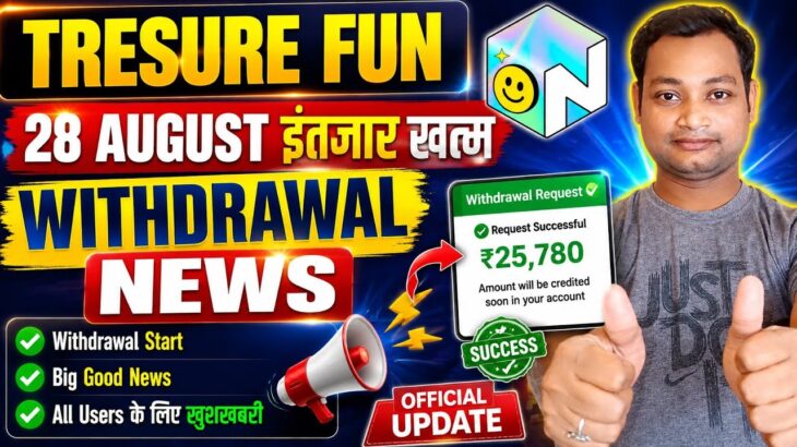 Tresure Fun 28 August इंतजार खत्म || Nova NFT New Update || Tresurenft Withdrawal Zoom Meeting