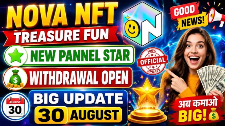 Tresure Fun Nova NFT Withdrawal 0pen Good News || TresureNft New Update || Nova NFT Zoom Meeting
