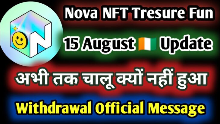 Tresure Fun Withdrawal 15 August 🇨🇮 Update || Nova NFT Withdrawal TreasureNft
