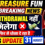 Tresure Fun Withdrawal नहीं मिलेगा Breking News || NOVA Nft New Update || TresureNft Zoom Meeting