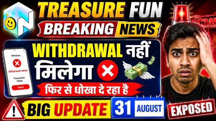 Tresure Fun Withdrawal नहीं मिलेगा Breking News || NOVA Nft New Update || TresureNft Zoom Meeting