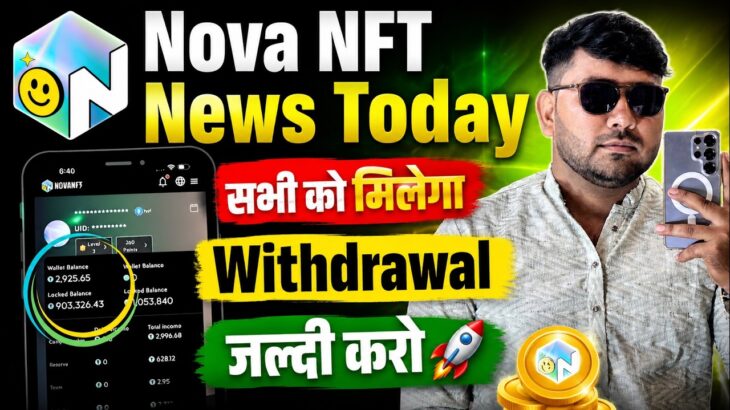 Tresure Fun Withdrawal Final Date 🌹|| Nova NFT TresureNft New Update || Tuft Token Listing