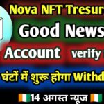 Tresure Fun Withdrawal New Update || Nova NFT Tresurenft Message || 15 August Tresure Fun