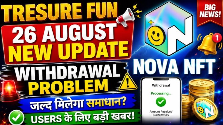 TresureFun New Update Withdrawal || Nova NFT TresureNft Today Update || Tresure Fun Zoom Meeting