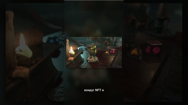 Ubisoft закроет Champions Tactics — тактическую RPG, основанную на NFT #Shorts