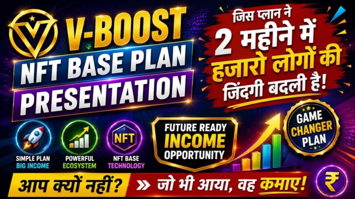 🔥 V-BOOST NFT Base Plan | हजारों लोगों की चर्चा में क्यों? | पूरी जानकारी