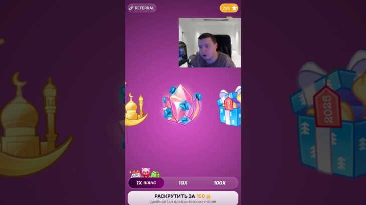 Выбил снуп дога в бесплатном спине #VIRUSGAME #nft