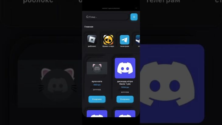 Заходи в профиль и переходи в бота @Velourstar_bot  и закупайся! #fyp #nft #telegram #реклама #ad