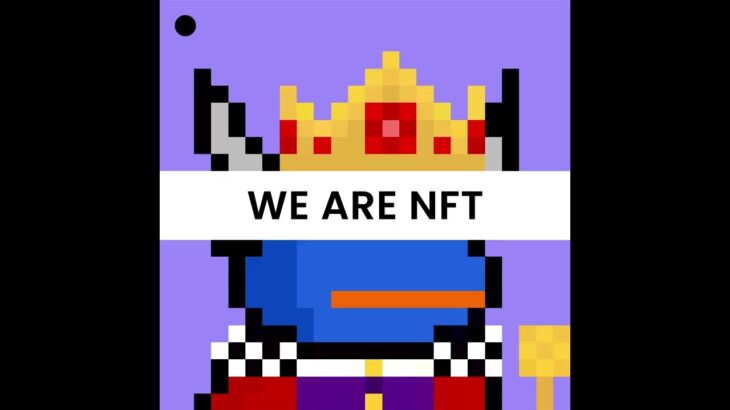 WE ARE NFT
